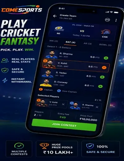2uuu (2 uuu) fantasy cricket & matchday visual 2