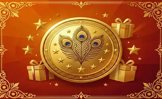 Loyalty Rewards